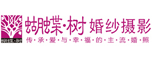蝴蝶树