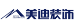 美迪装饰