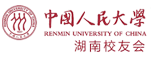 中国人民大学