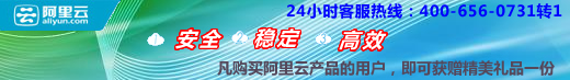 长沙云服务器,长沙服务器租用,长沙服务器托管
